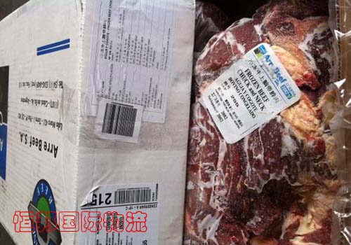澳大利亚冷冻牛肉进口深圳代理报关