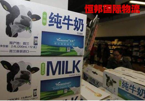 奶制品进口报关_进口牛奶清关流程